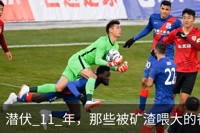 潜伏 11 年，那些被矿渣喂大的香蕉，终于开始向人类“复仇”了